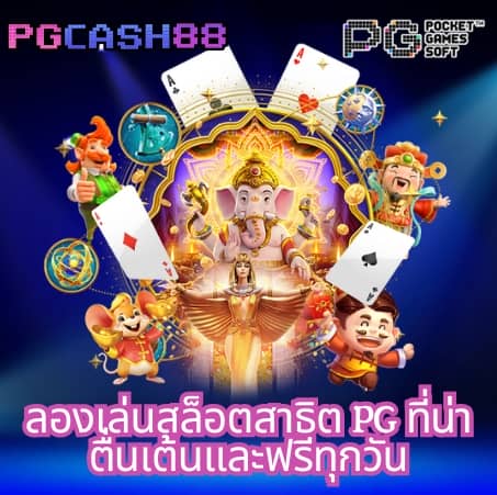 ภีมวสุ