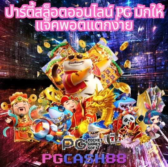 ภีมวสุ